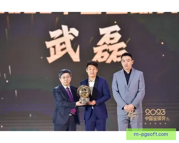 上海海港前锋武磊荣膺年度中国金球奖成历史首位获奖者