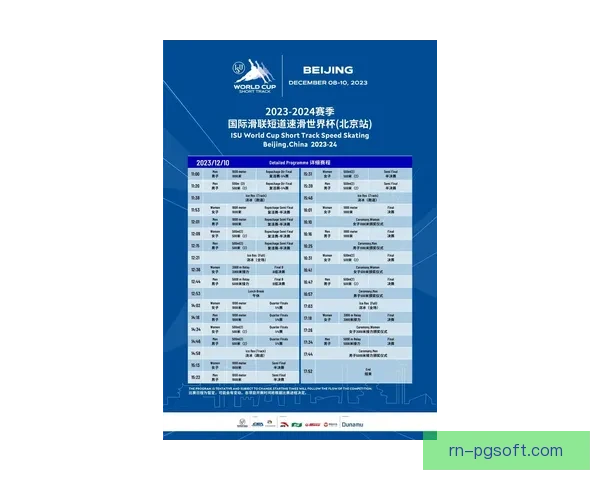 2023年FIFA国际比赛日全面赛程汇总及各大赛事亮点解析 2023年FIFA国际比赛日全面赛程汇总及各大赛事亮点解析